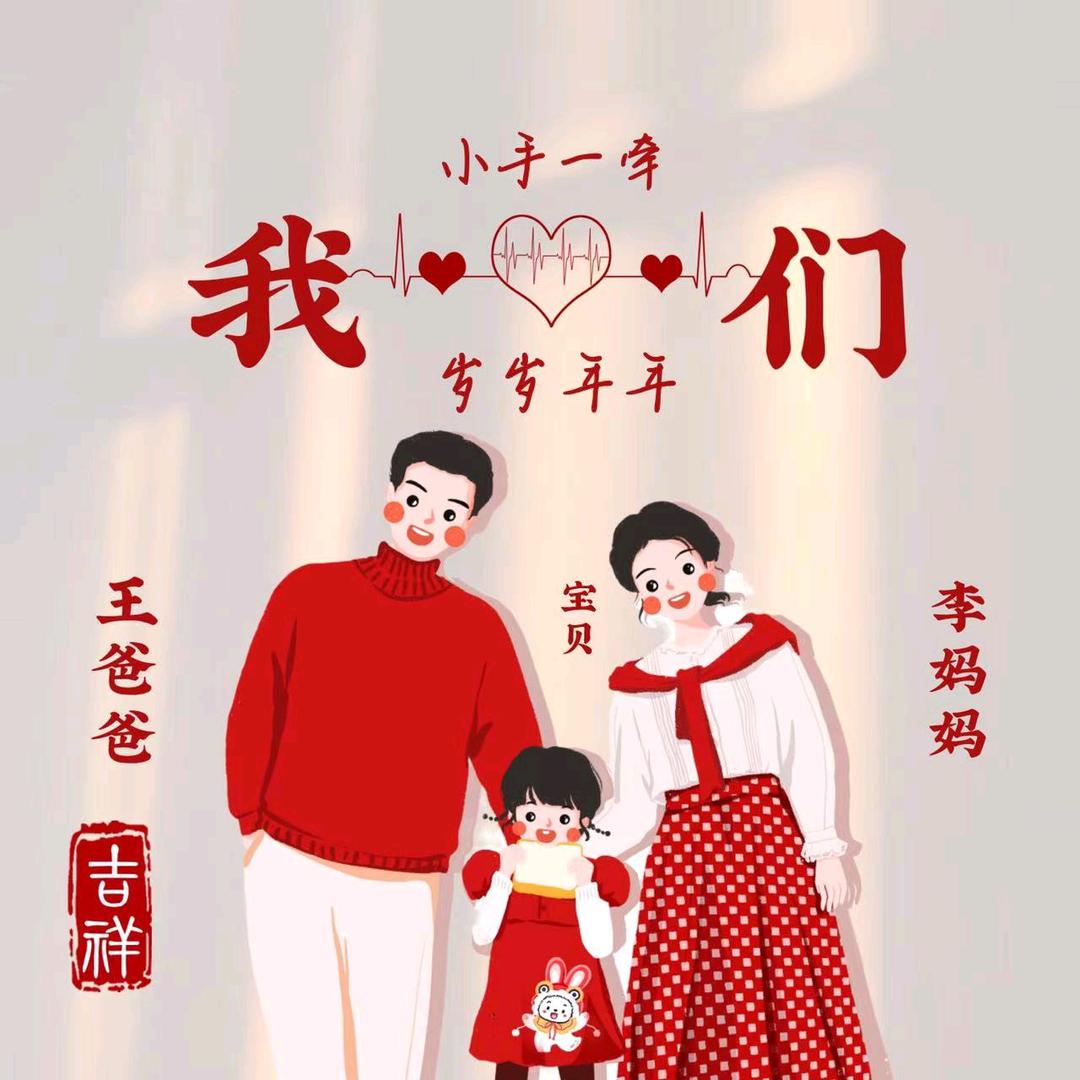 爱汐宝贝