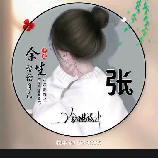 @余生٩(๛ ˘ ³˘)۶❤我独行♥