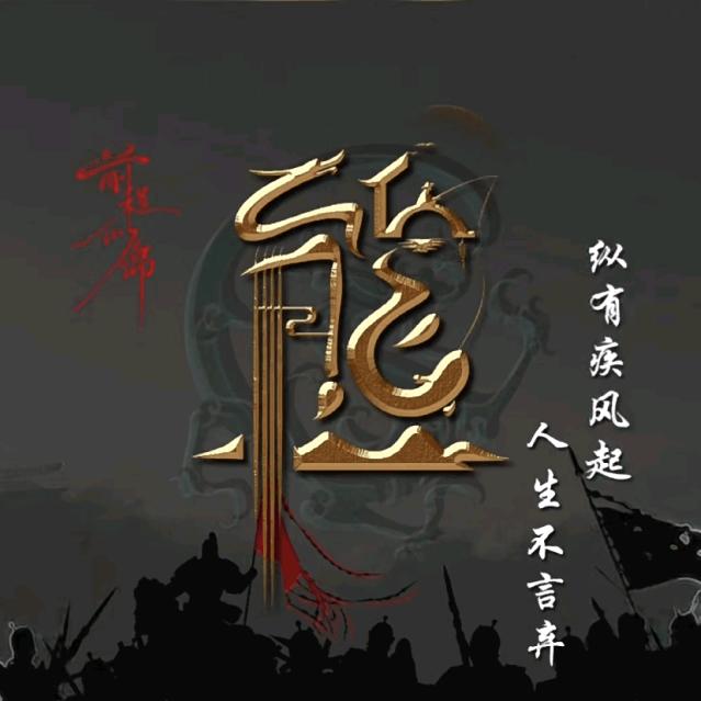 ᭄࿐ঞᩚ᭄ 㣻罖ঞᩚ᭄