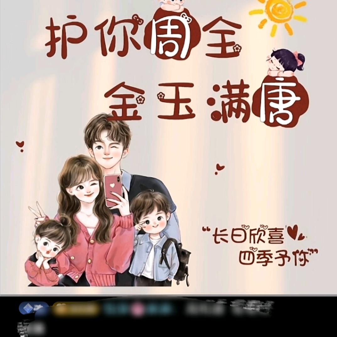 悦保🌸麻麻