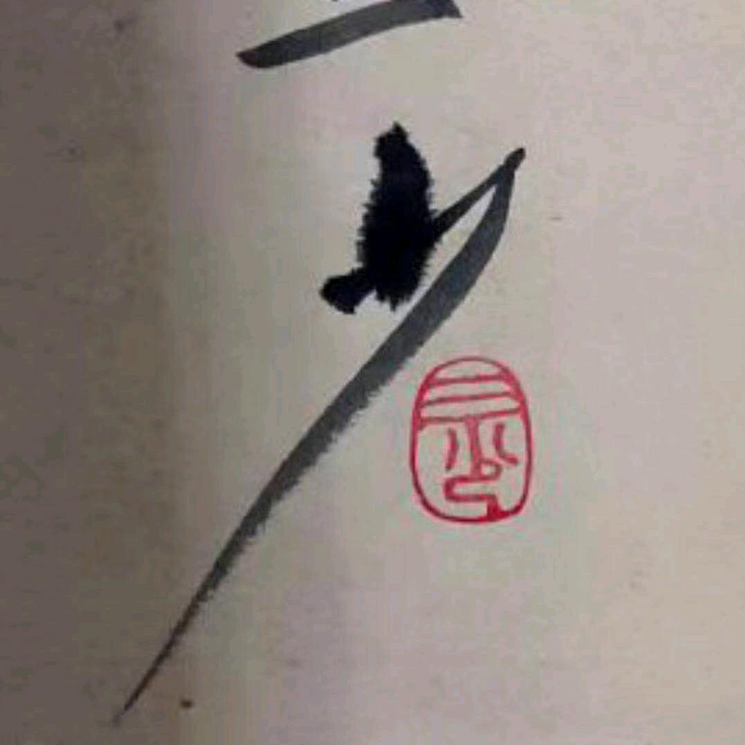 三少【神仙姐姐】