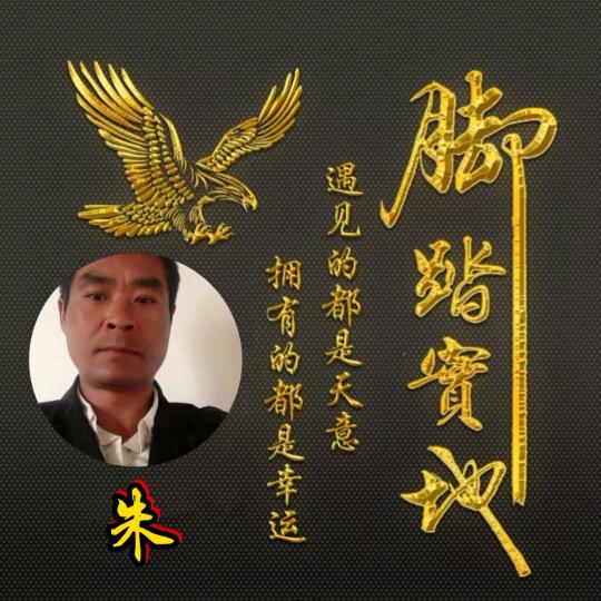 温水朱青蛙