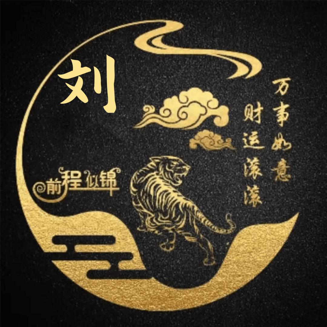 刘用户4901214158230