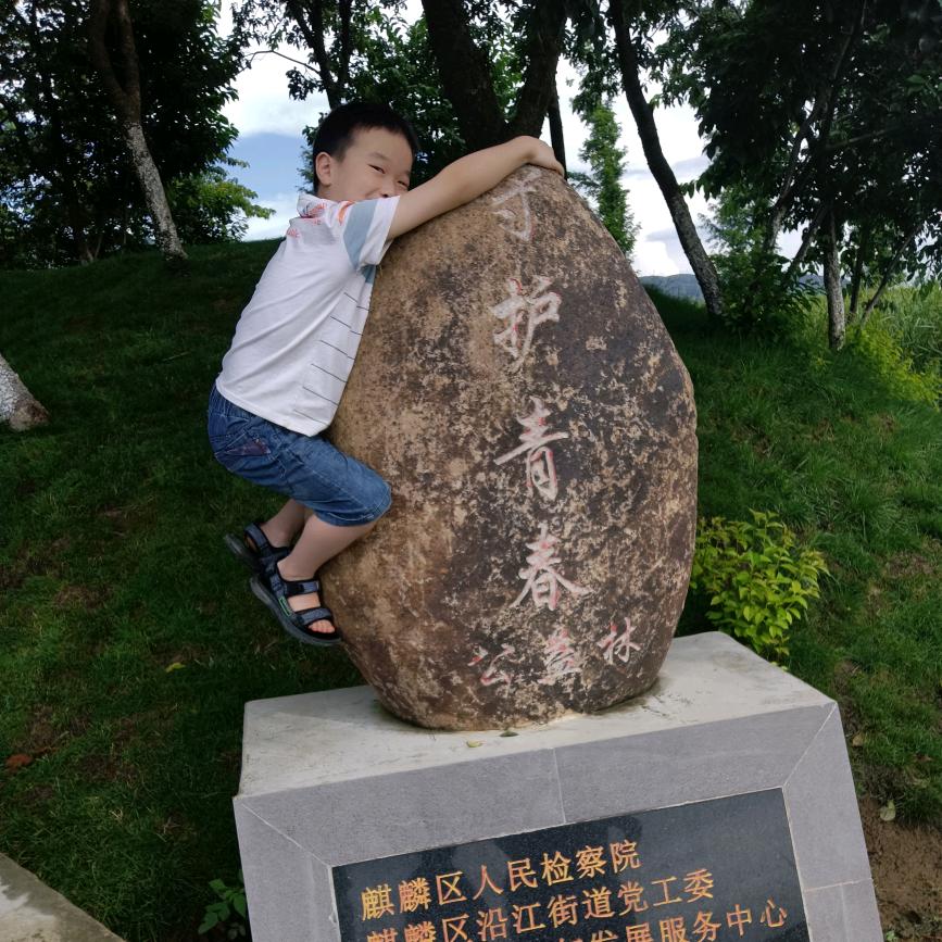 红云连连，一路飞杨