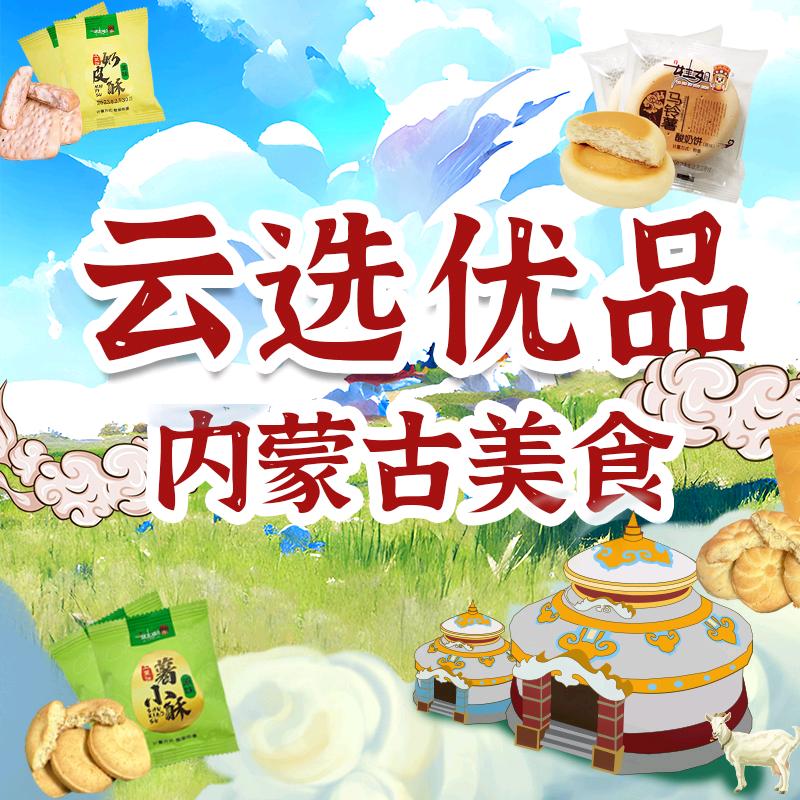 云选优品