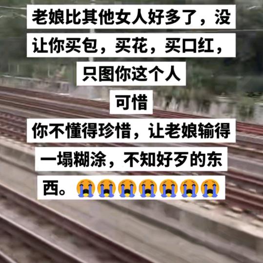 被男人伤透心的女人