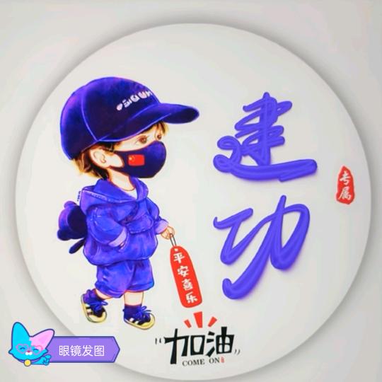 开商店的小哥哥