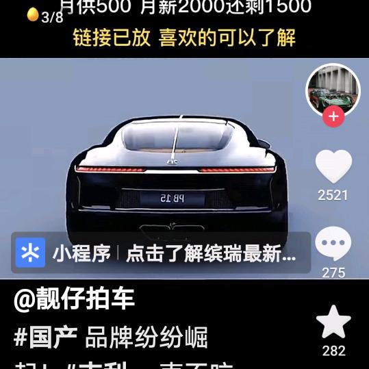 青松__凤阳府城镇