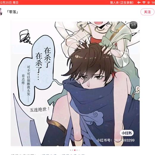 狂魔哥偷nk