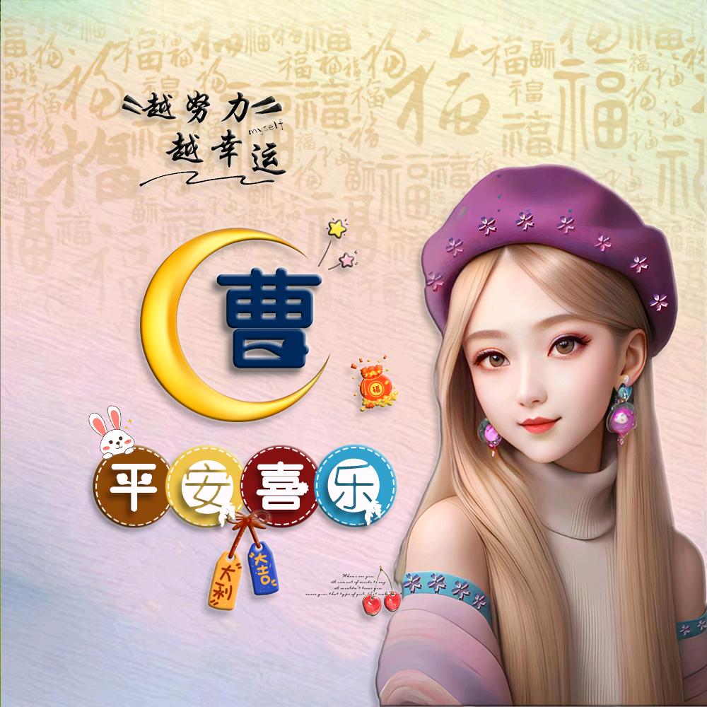 茶语清心