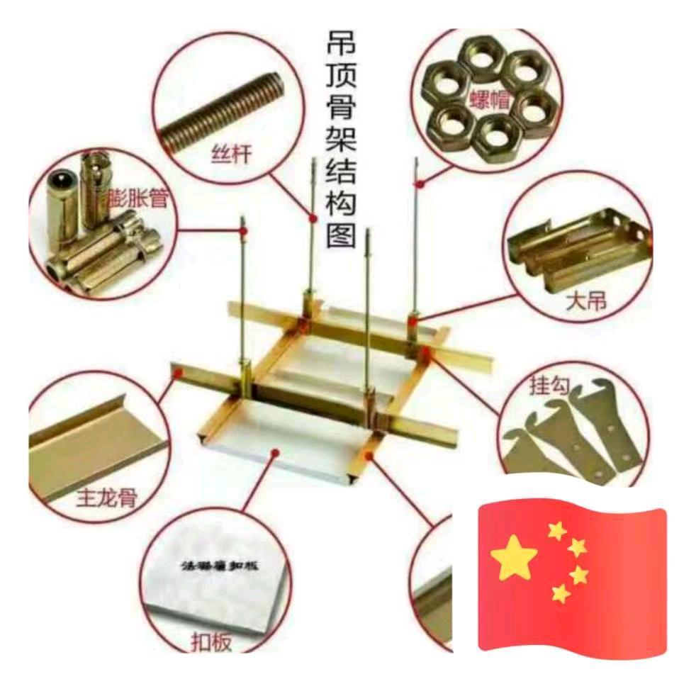 厂家直销三角龙骨