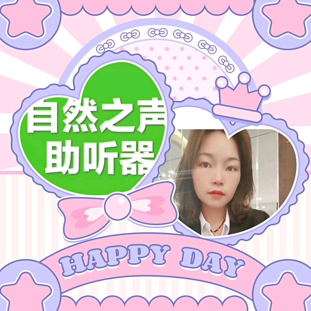 এ᭄ꦿ岁月静好ོྂཾ࿆࿐ོ