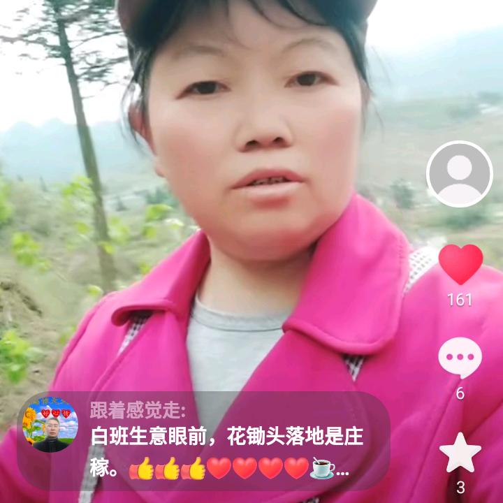 声巧妹