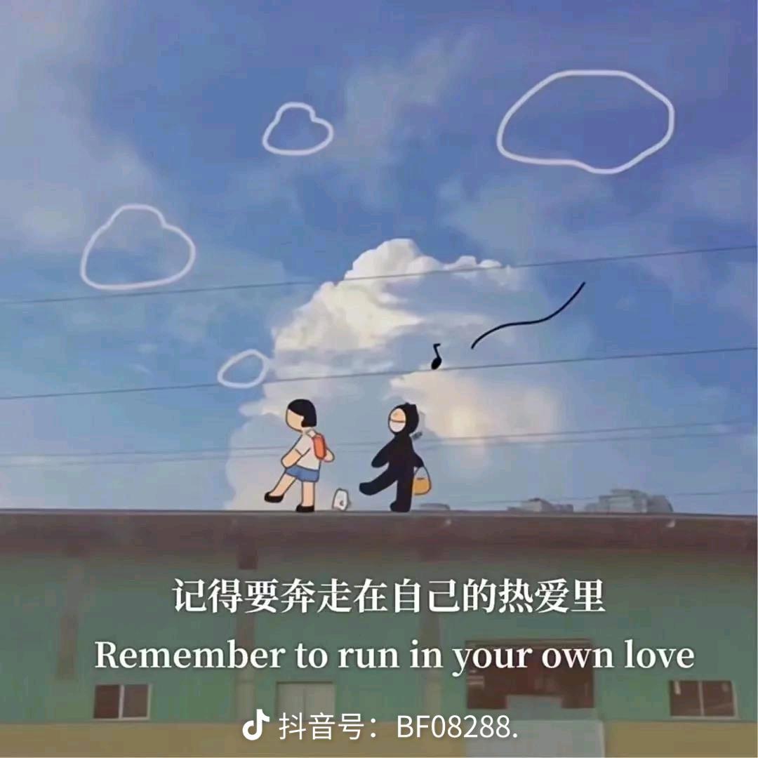 大梦