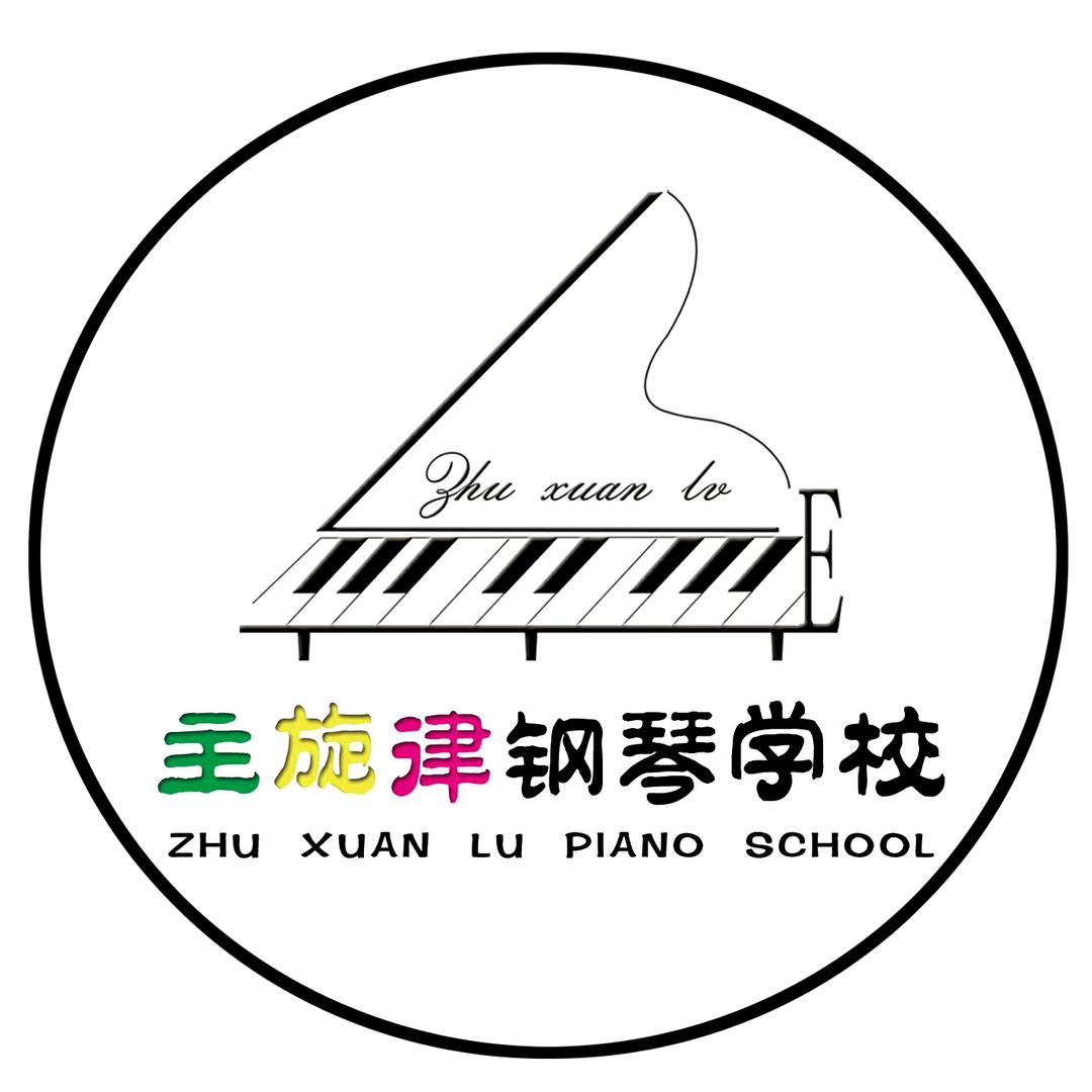 潍坊市潍城区主旋律教育培训学校有限公司