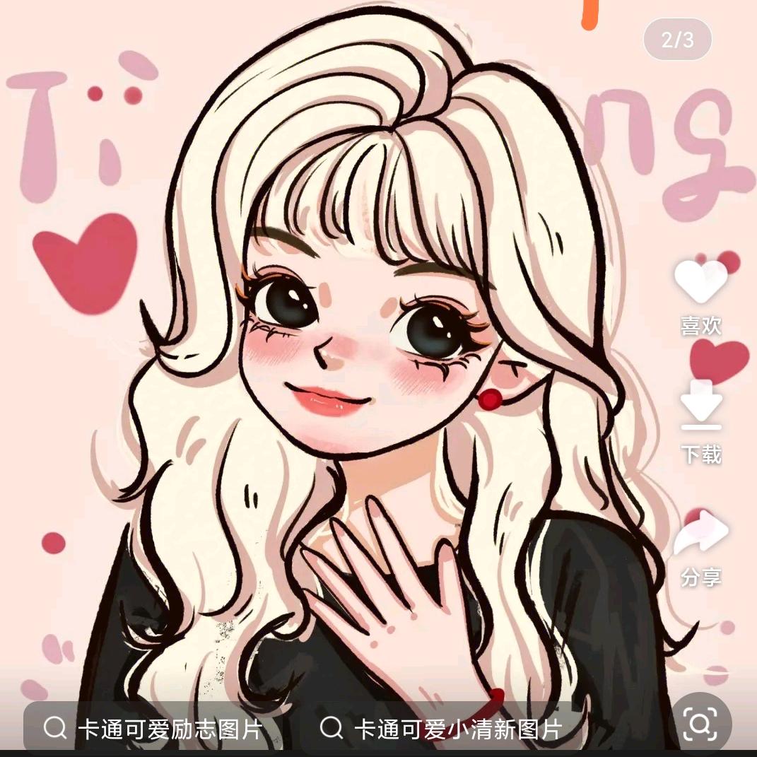 姣姐