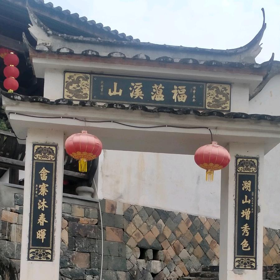 子