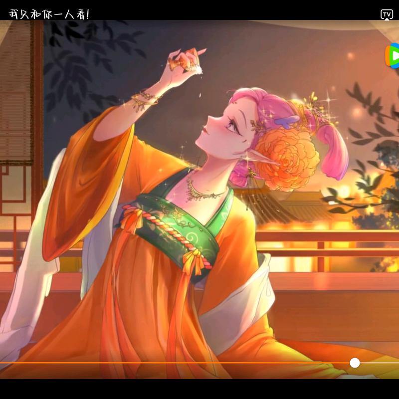 醒梦