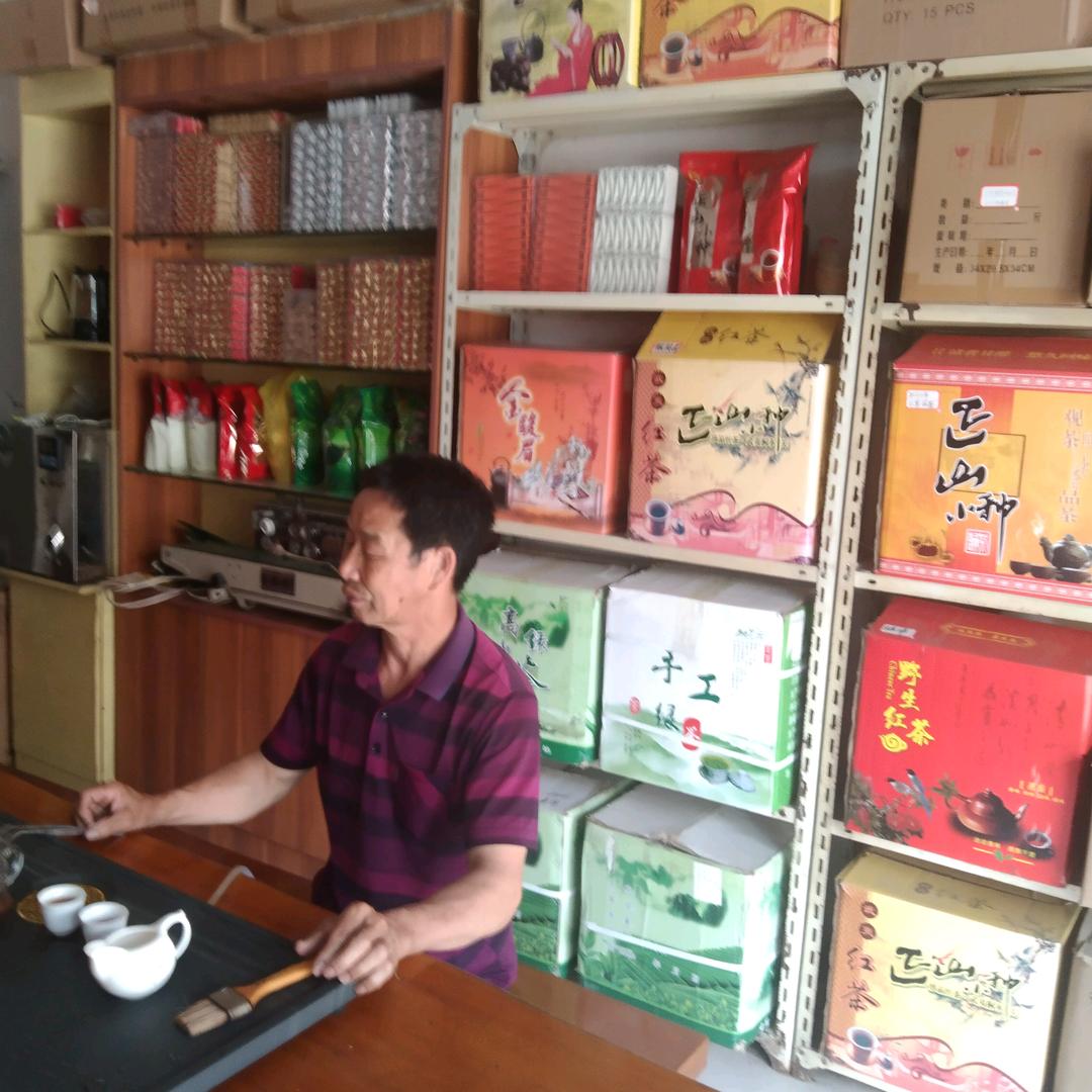 纯叶香茶厂