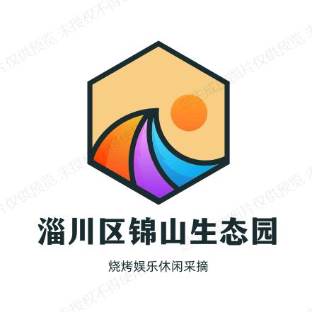 锦山生态园官方号