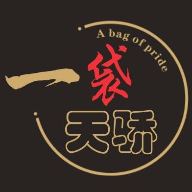 ꧁༺凯༒乐༻꧂纸袋厂