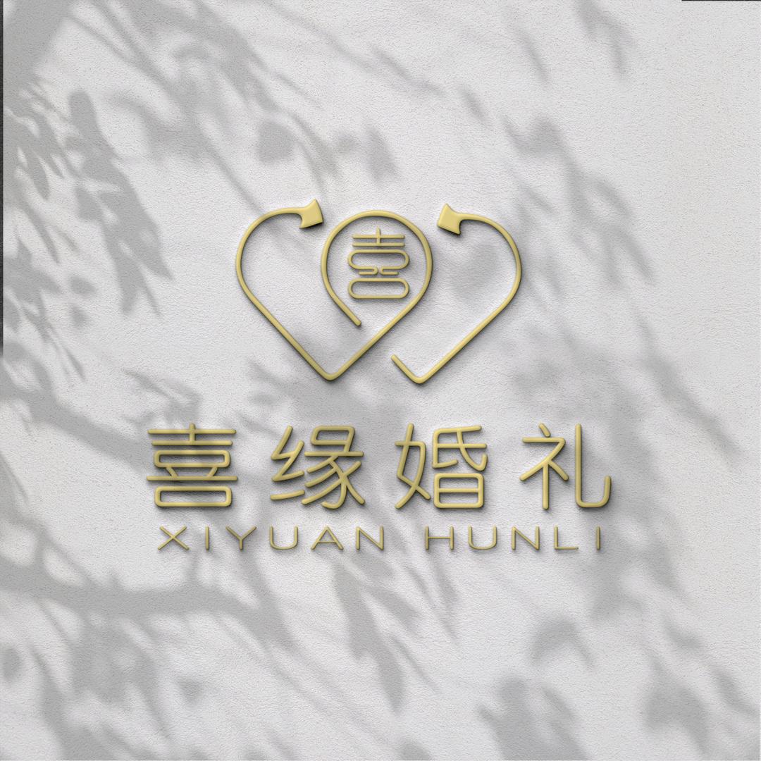 喜缘婚礼 陈云