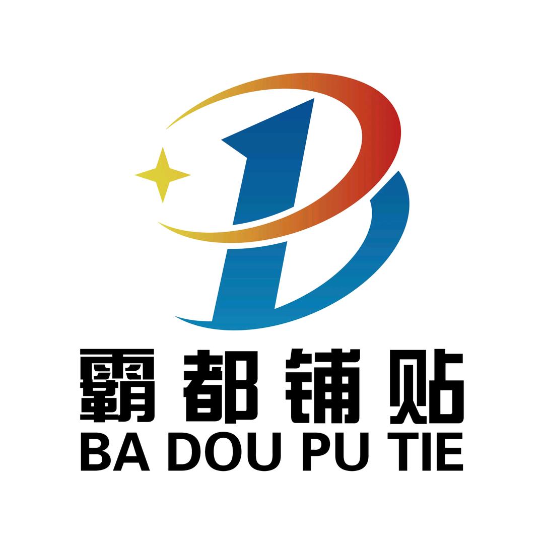 合肥瓦工   吕师傅