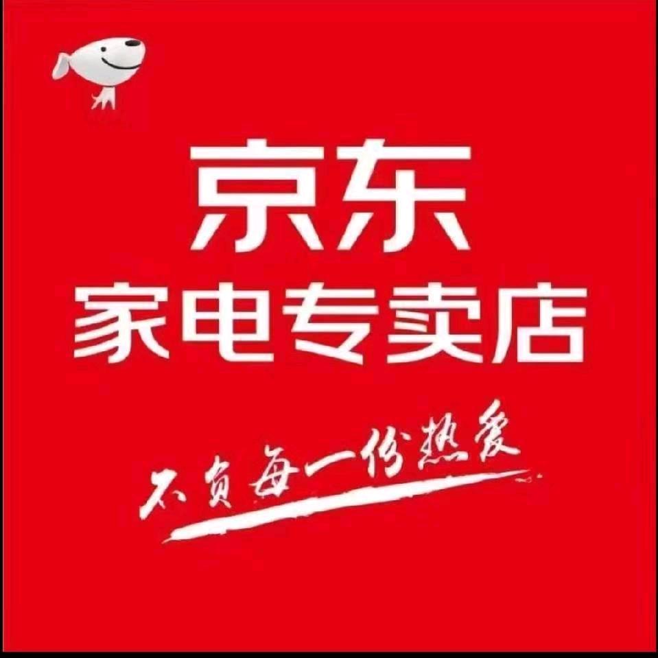 卖家电的小猪