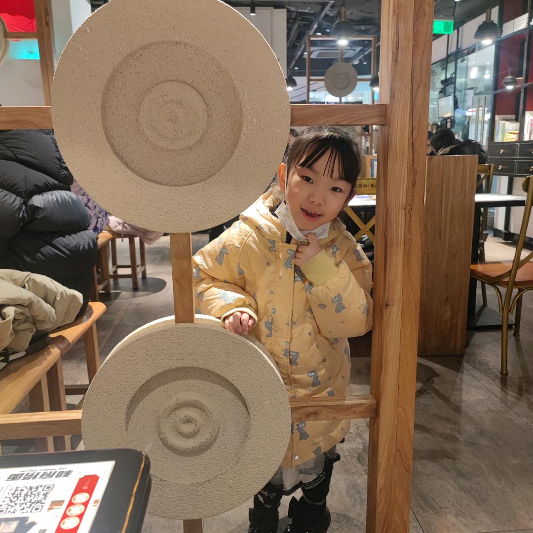 晔＊子