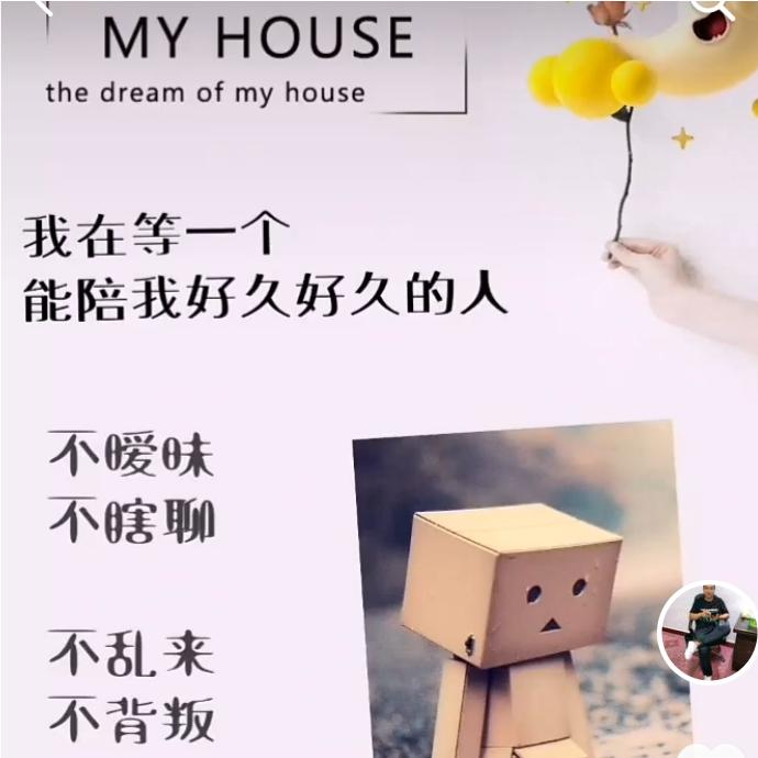 向钱冲〈无所畏惧〉