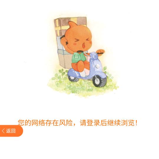 火箭炮!!　发射ーー!!!!　 ＿∧_