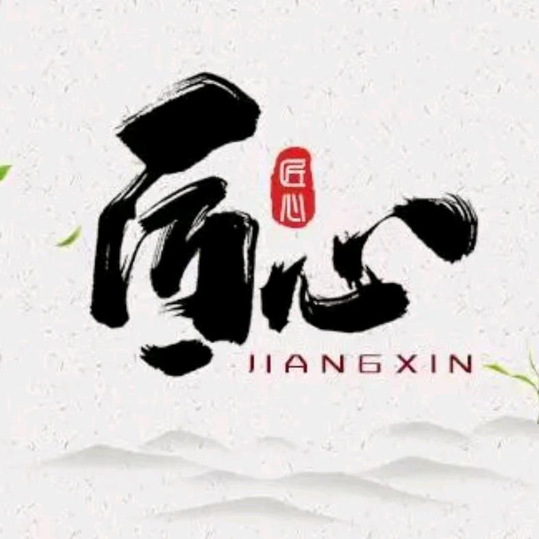 🐉装修人龙哥🐉
