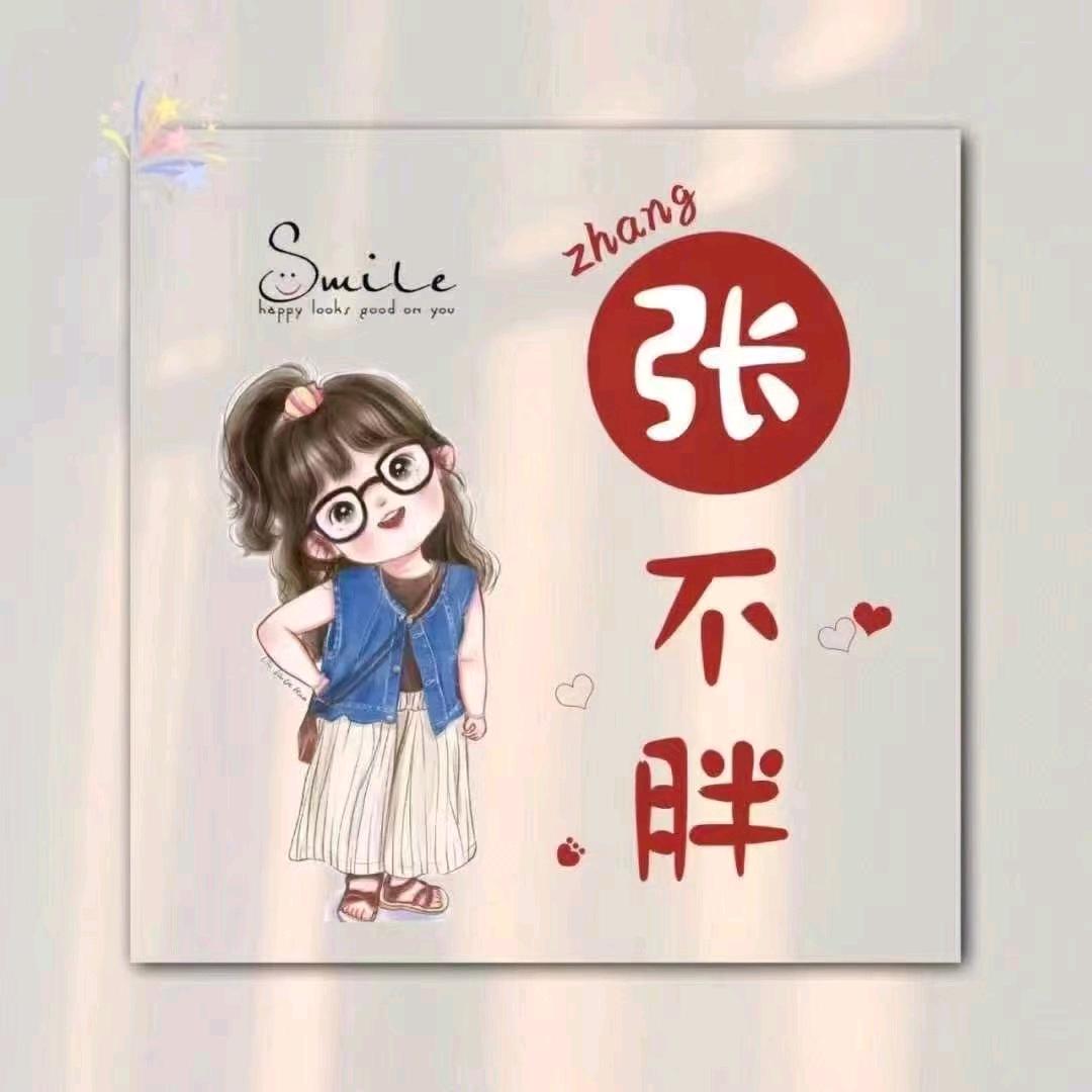 红枫林的的教育观