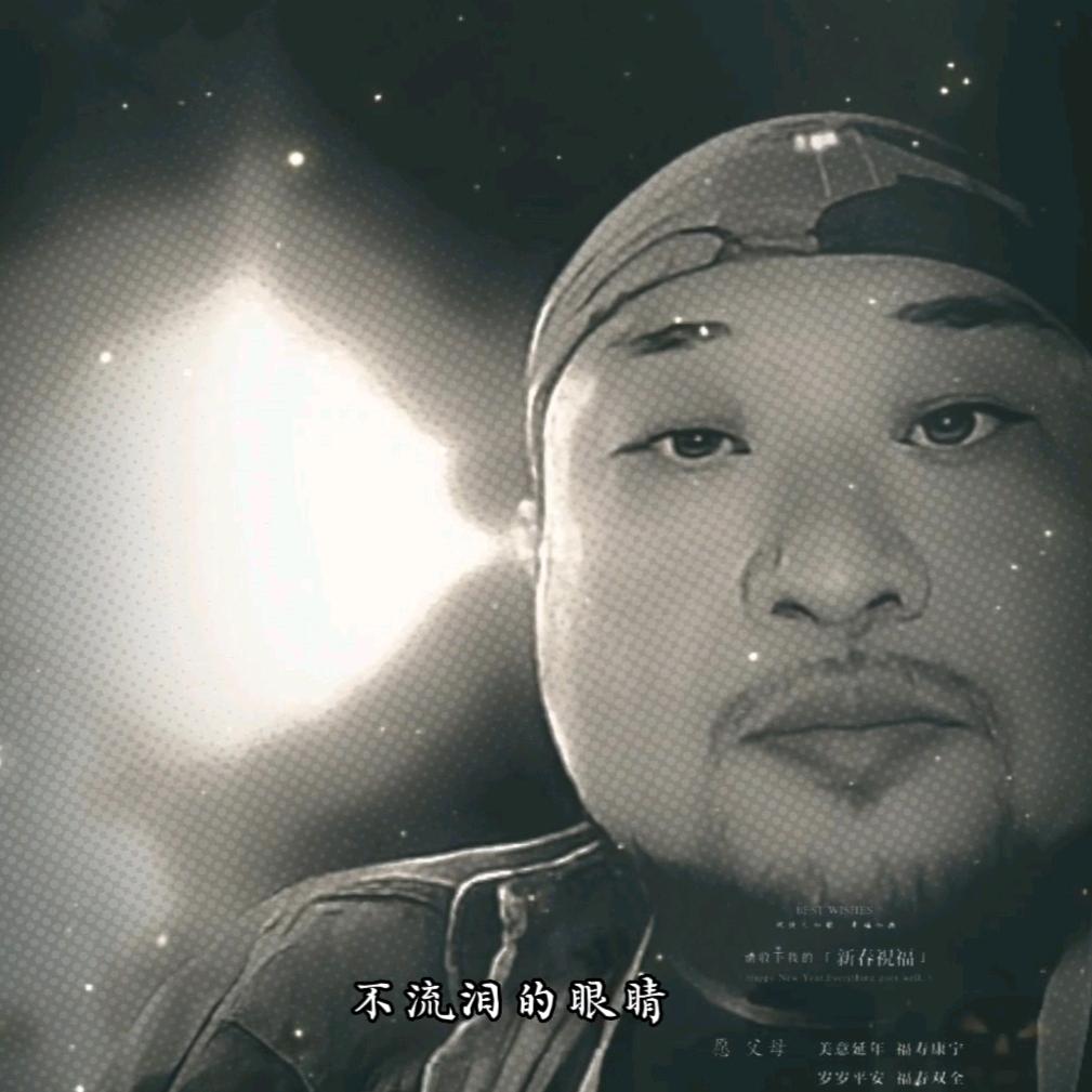 流浪行者