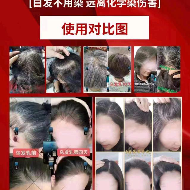 建水县黑人头发型设计理发店