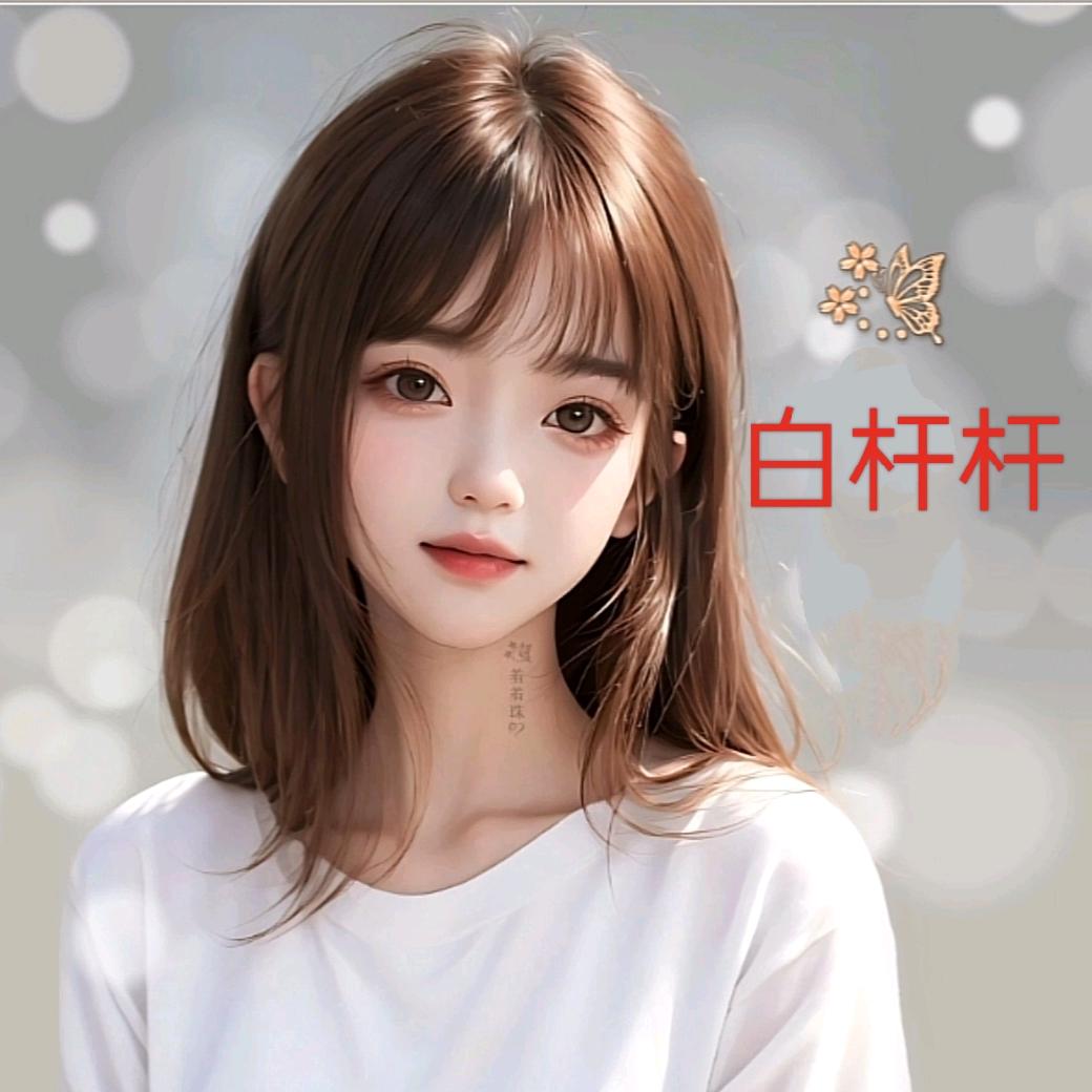 滨城区秋瑶美容工作室