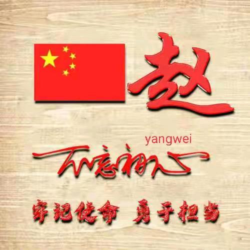 平姐
