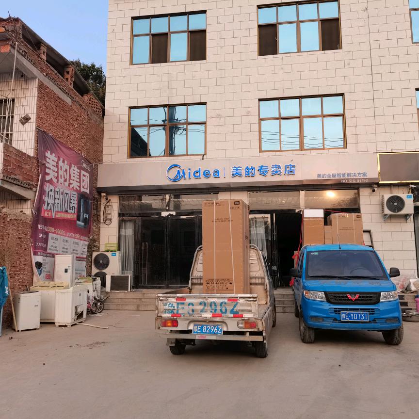 焦虎镇耿彪家电