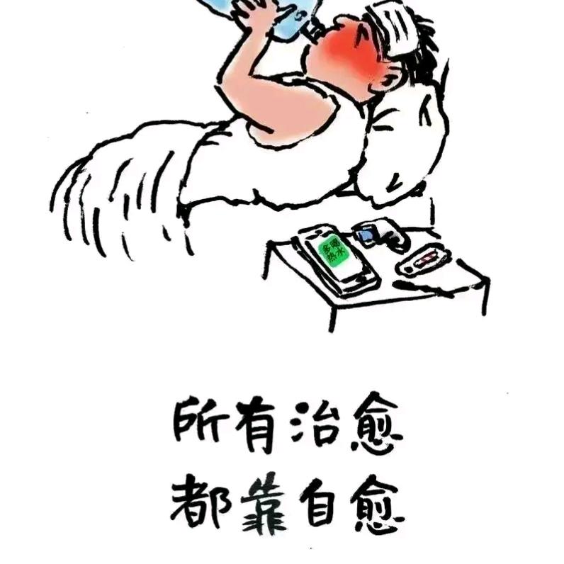 赢妖