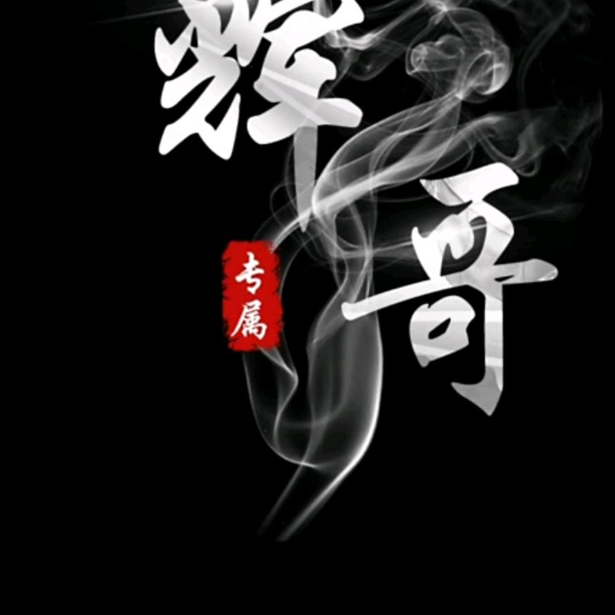 祥辉废旧物资回收