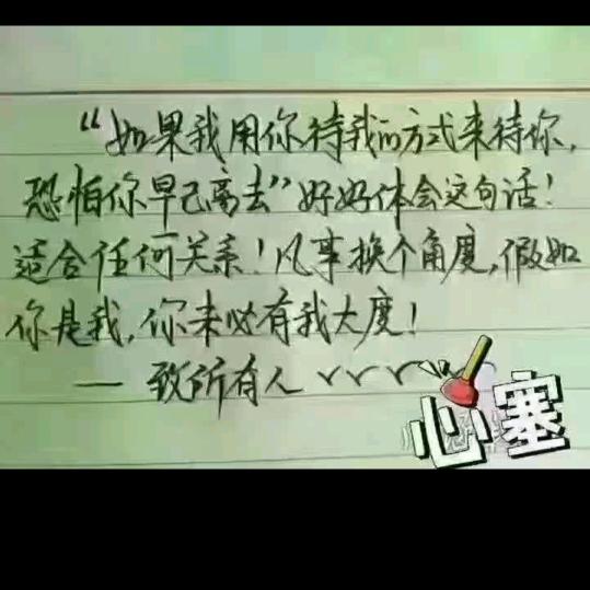 一抹清心