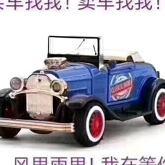 小郑汽车搬运工