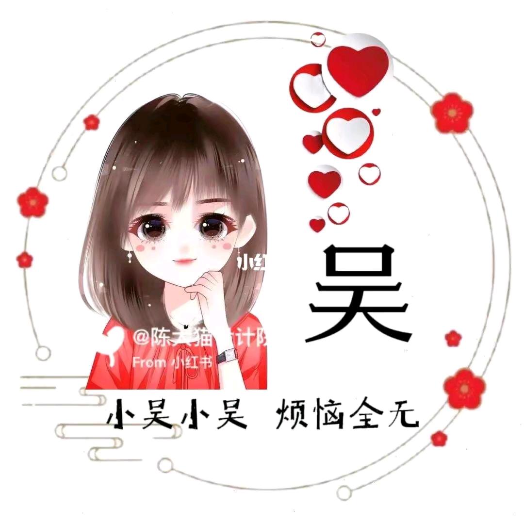 冲动变魔鬼