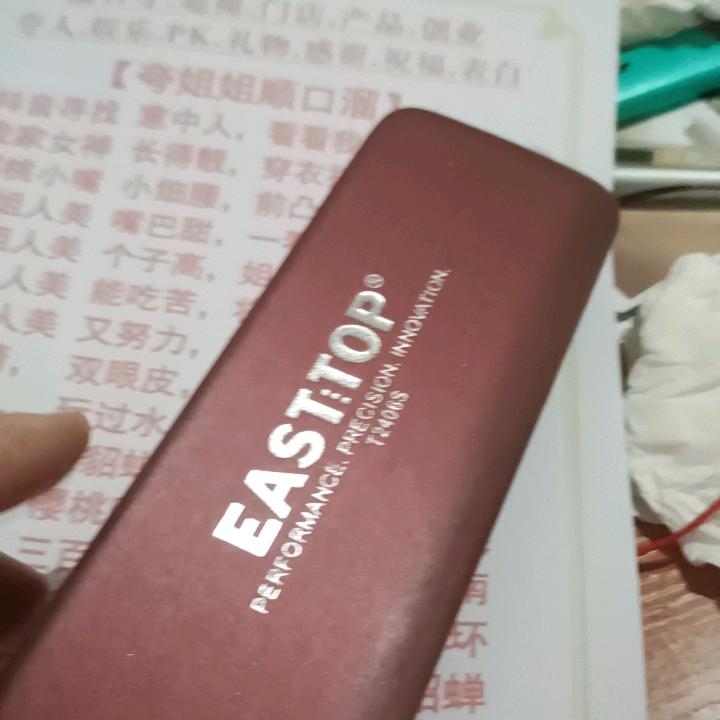 国歌