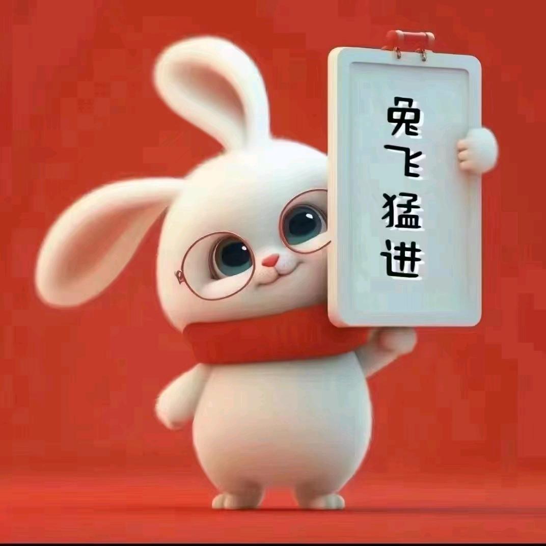 远（yuǎn)行(xíng)