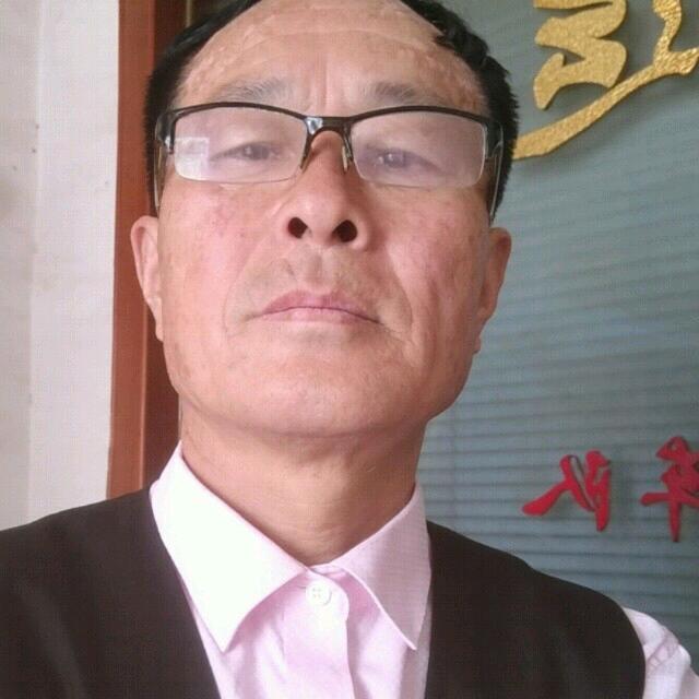 正直的人