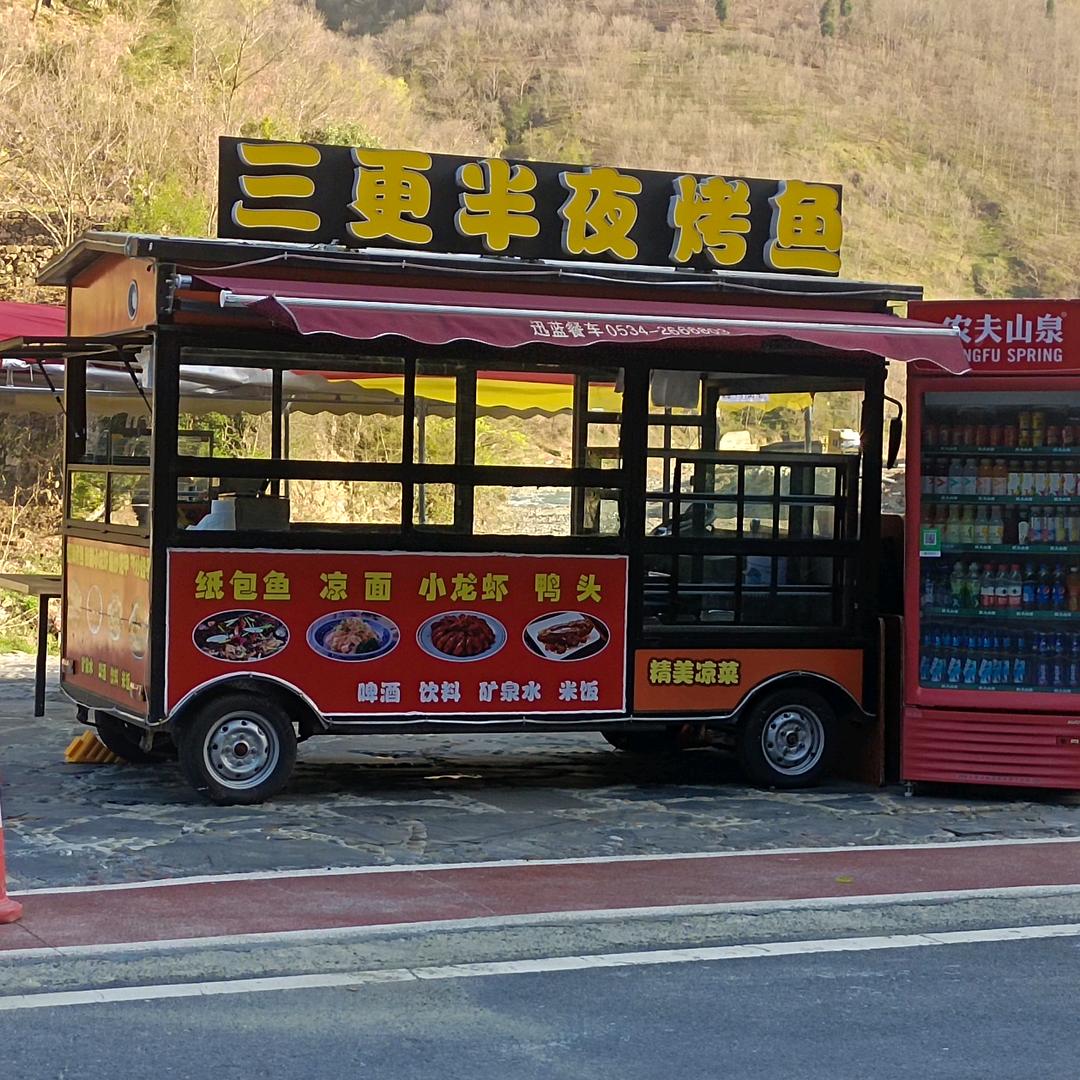 杰