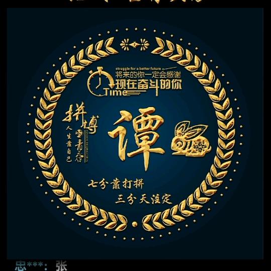 AI-新时代🐰谭哥