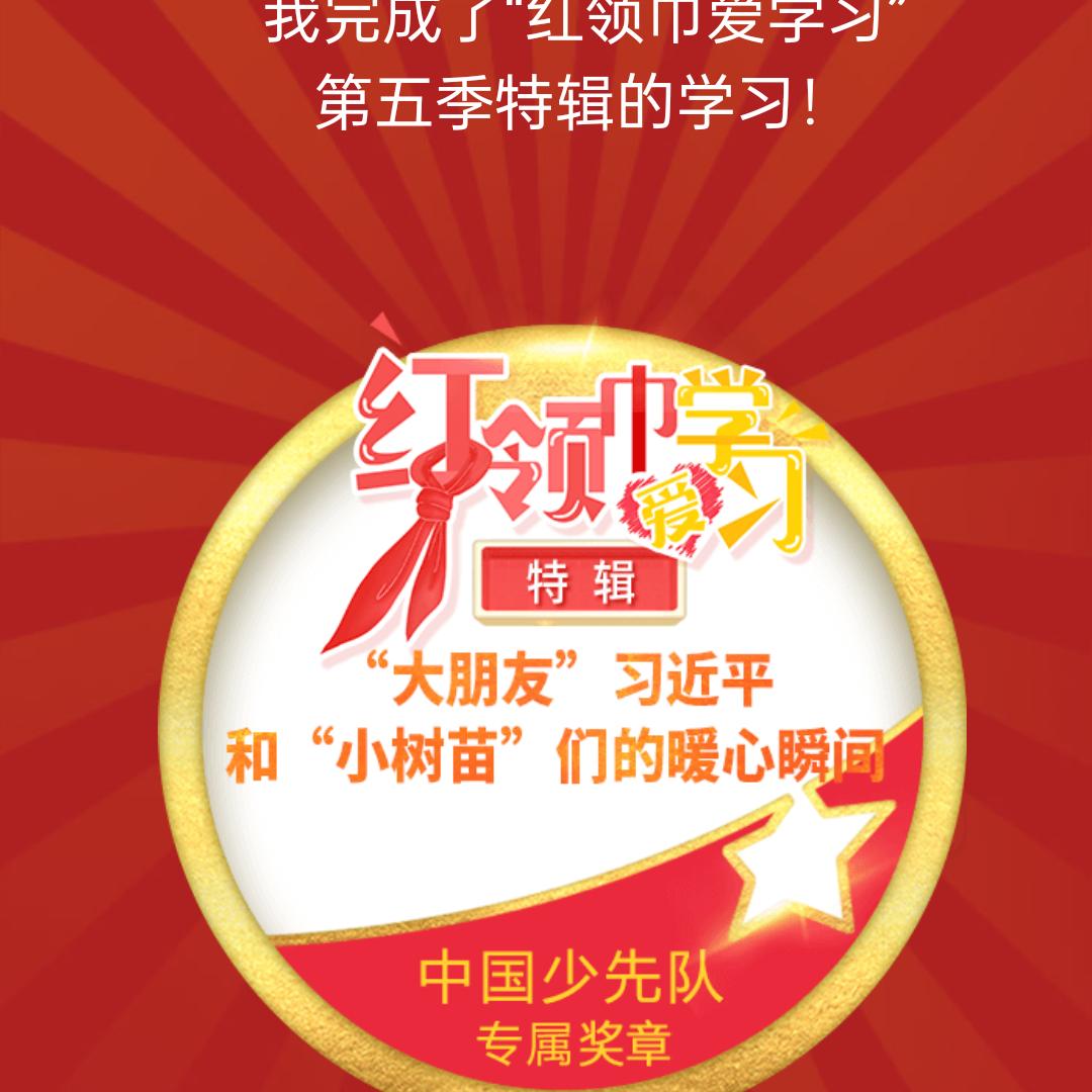 柠檬水