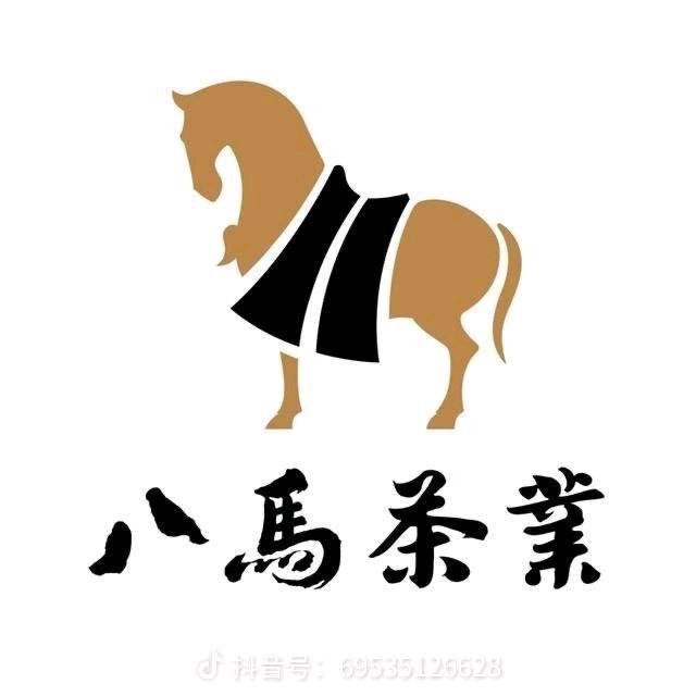 八马茶业兰州老街店